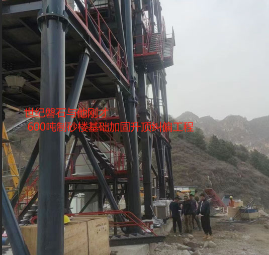 克孜勒苏柯尔克孜基础加固升顶纠偏工程